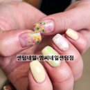엠씨네일서면박승철헤어점 | 센텀네일 해운대네일, 엠씨네일센텀점에서 생화네일하고 왔어요!