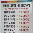하평1길 이미지