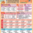 고양여성인력개발센터 이미지