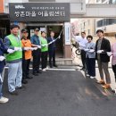 관리사무소 이미지