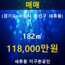 버드내공인중개사사무소 이미지