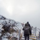 겨울 한라산등반 준비물 꼼꼼하게 챙겨봅시다 다녀온뒤는 사우나 오예 이미지