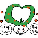 메이드수숭실대입구역점 네이버블로그
