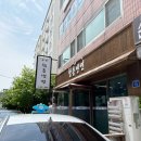 군산시함흥냉면 이미지