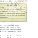 개정 80 : 1910년대 일제 통치 (11~30회) 이미지