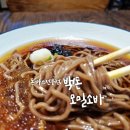 백돈 - 천안시 동남구 성정로 31 | 백돈