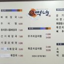 먹벙감자탕 네이버블로그