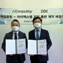아이전산시스템