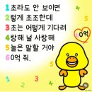내가 26살? 구라 같은데…