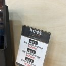 구월동아침 맛집 제주은희네해장국 인천시청점 내돈내산 강추후기
