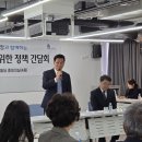 20년 숙원 풀렸다… 자원봉사활동 기본법 개정안 국회 행안위 소위원회 통과 환영 이미지