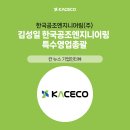 온엔지니어링 이미지