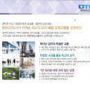 부동산 투자의 끝을 다시 써 보려해!! 월세라는사치!!! 이미지