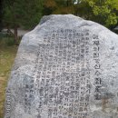 종로-신교-종로-신-253 | 초보산꾼 발길 닿는 곳 : 서울 서촌 걷기 - 또 다른 얼굴로 다가온 인왕산.. (17년 자료)