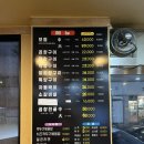 곡반정아이파크 | 정철황소곱창 곡반정점: 통마늘 들어간 곱창, 선지해장국이 기본안주로 나오는 수원 곡반정동 맛집 후기
