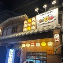 부평대로20번길 이미지