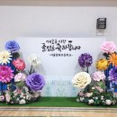 서울왕북초등학교 이미지