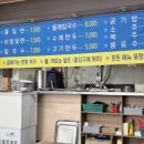 오거리밀면