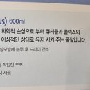팡팡미용재료 이미지