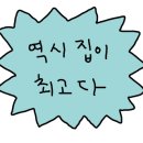 터미널복권 이미지