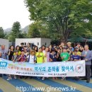 한국인간관계연구소 학교밖 아이들 통일현장 방문 (경기이터넷뉴스 2019-08-29일자 기사) 이미지