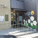 금화로12번길 네이버블로그