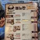 회기역쭈꾸미 동대문구 회기역 맛집 신쭈 회기점