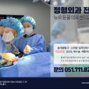 정강동물병원 이미지