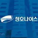 청호빌딩 이미지