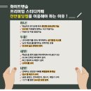 화이트펜슬천안 이미지