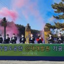 인재개발원 대강당 이미지