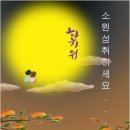 하누사랑