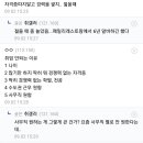 34세 취업준비 포기하고 그만하련다 이미지