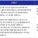 비오엔지니어링