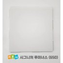 한양수자인양양아파트 경로당 | [양양 한양수자인] 손주를 위한 안전매트 ◇ 까르온매트 ◇ 전문가 시공입니다^♡^