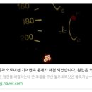 주신오토밋션