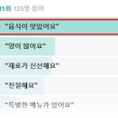 가람정숯불갈비