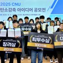 기후 위기 대응 제로웨이스트 실천 방안 이미지