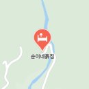 자연속의흙집 이미지