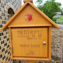 해파랑길 44코스 이미지