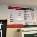신사동인동 가락점