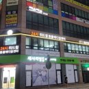 24시 위드힐동물메디컬센터 이미지