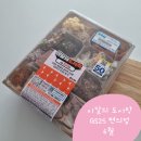 지에스25(GS25) 의왕오전점 | GS25 편의점 이달의 도시락 6월 미식편 후기