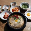 전주일품콩나물국밥 이미지