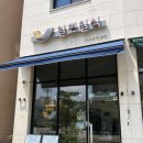 일면일식우육면 | [화성 동탄] 우육면맛집 일면일식우육면에서 가지튀김, 마쟝빤멘 먹은 후기