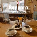 기타 | 삿포로 비에이 기타코보 카페 후기 추천