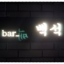 해광식육점