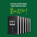 에듀스카이컨설팅