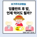 우가주치과병원 이미지