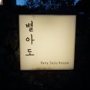 아도전기 이미지